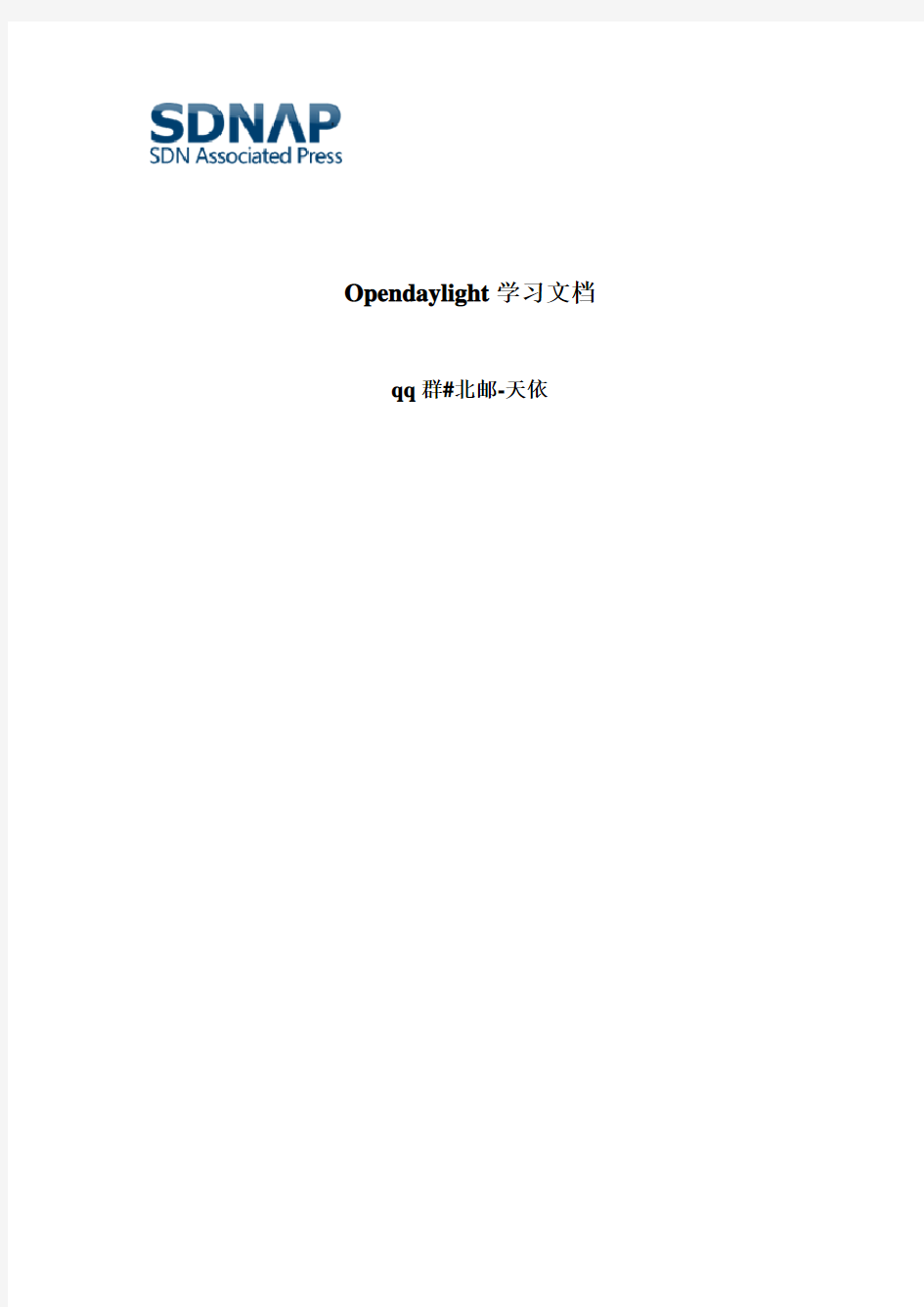 Opendaylight学习及开发初级教程
