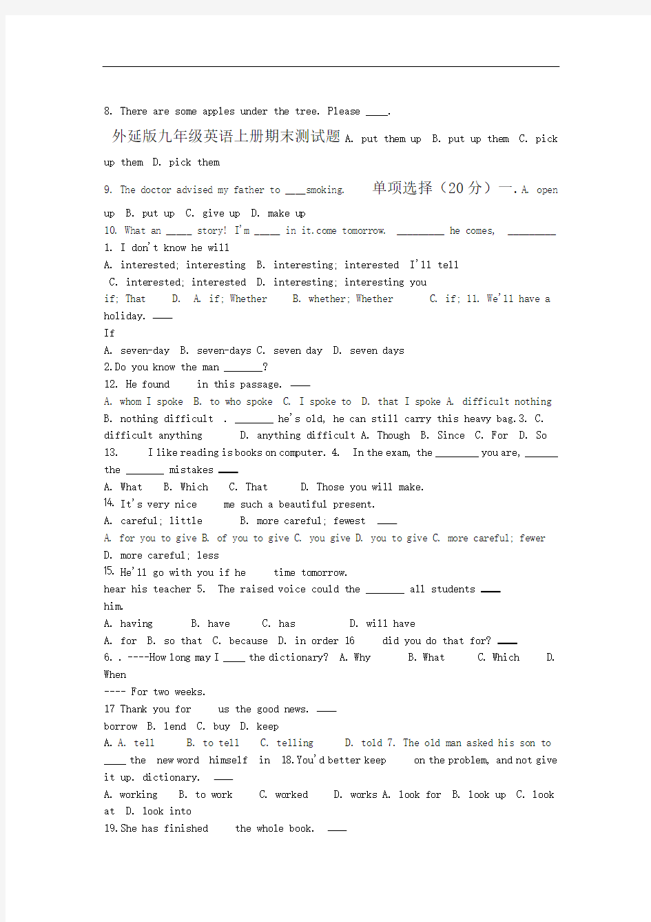 完整外研版英语九年级上册期末试题