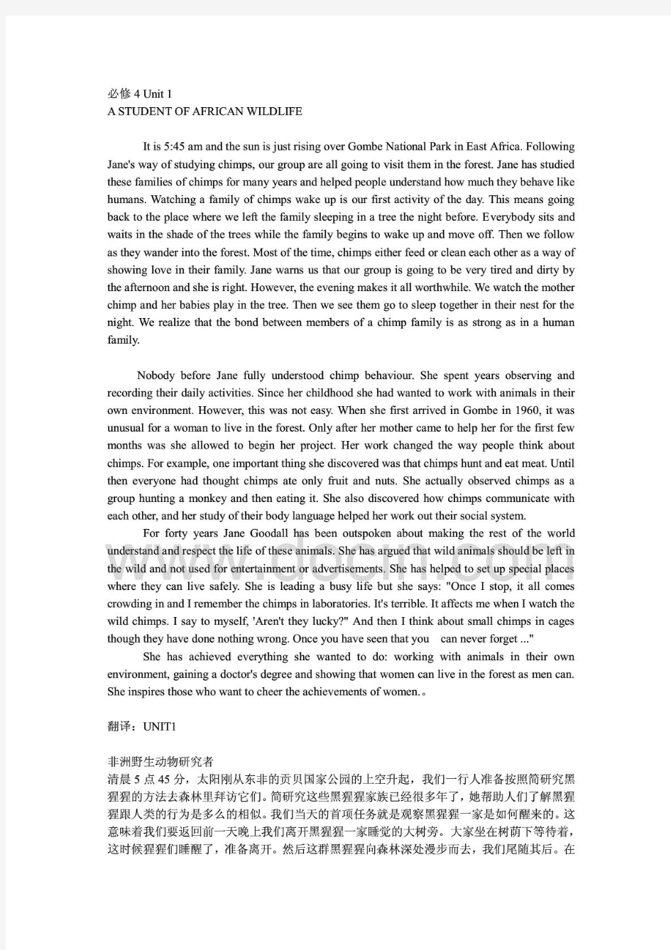 人教版高中英语必修4Reading和usinglanguage原文加翻译