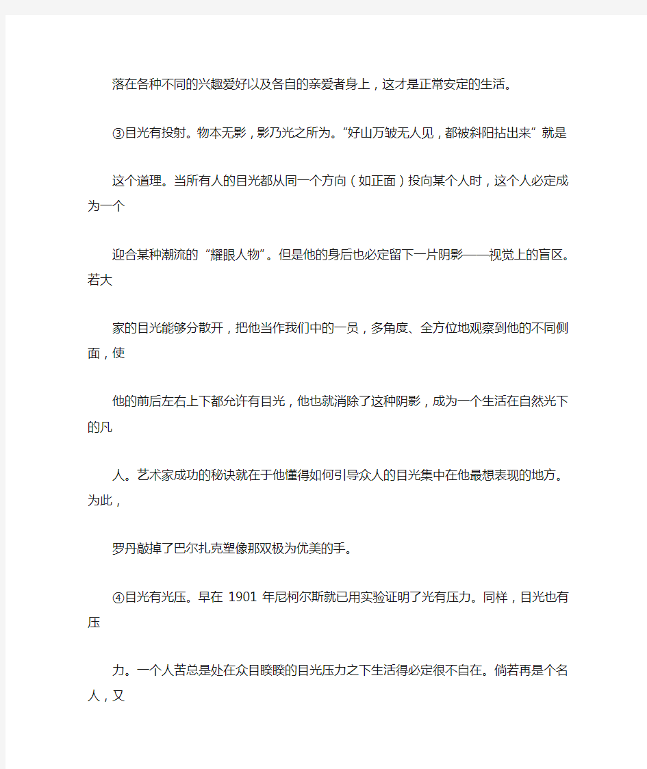 2003年上海高考语文试题