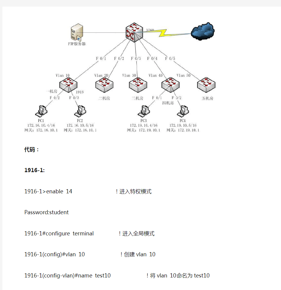 计算机网络课程设计题目