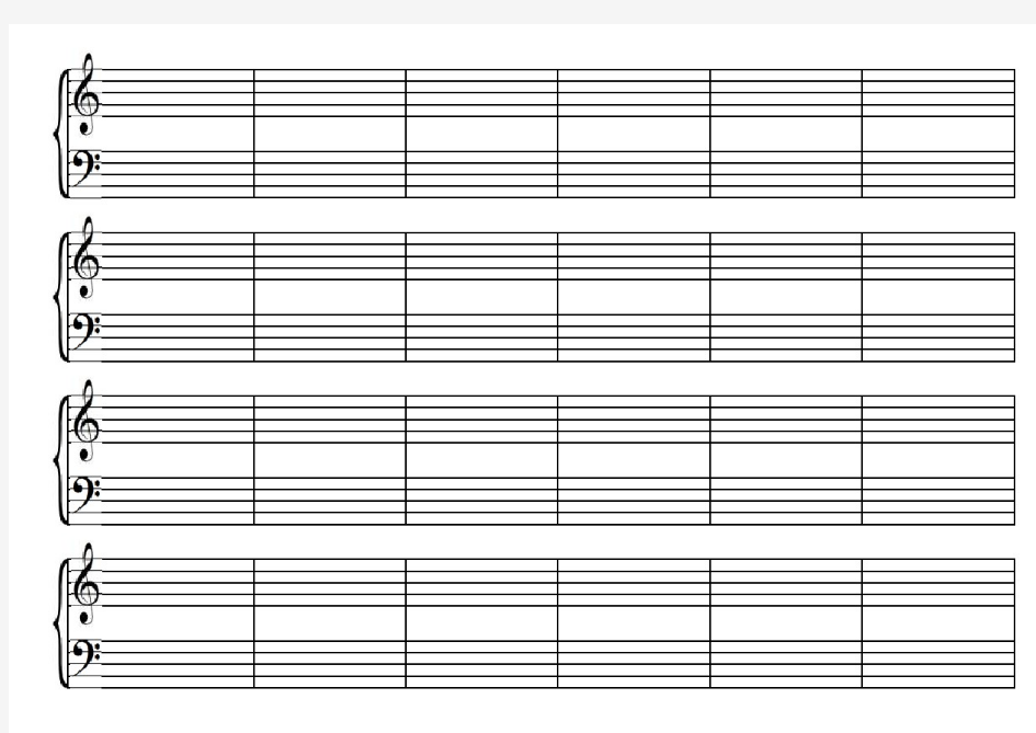 五线谱(钢琴谱)含谱号 横向6节4组