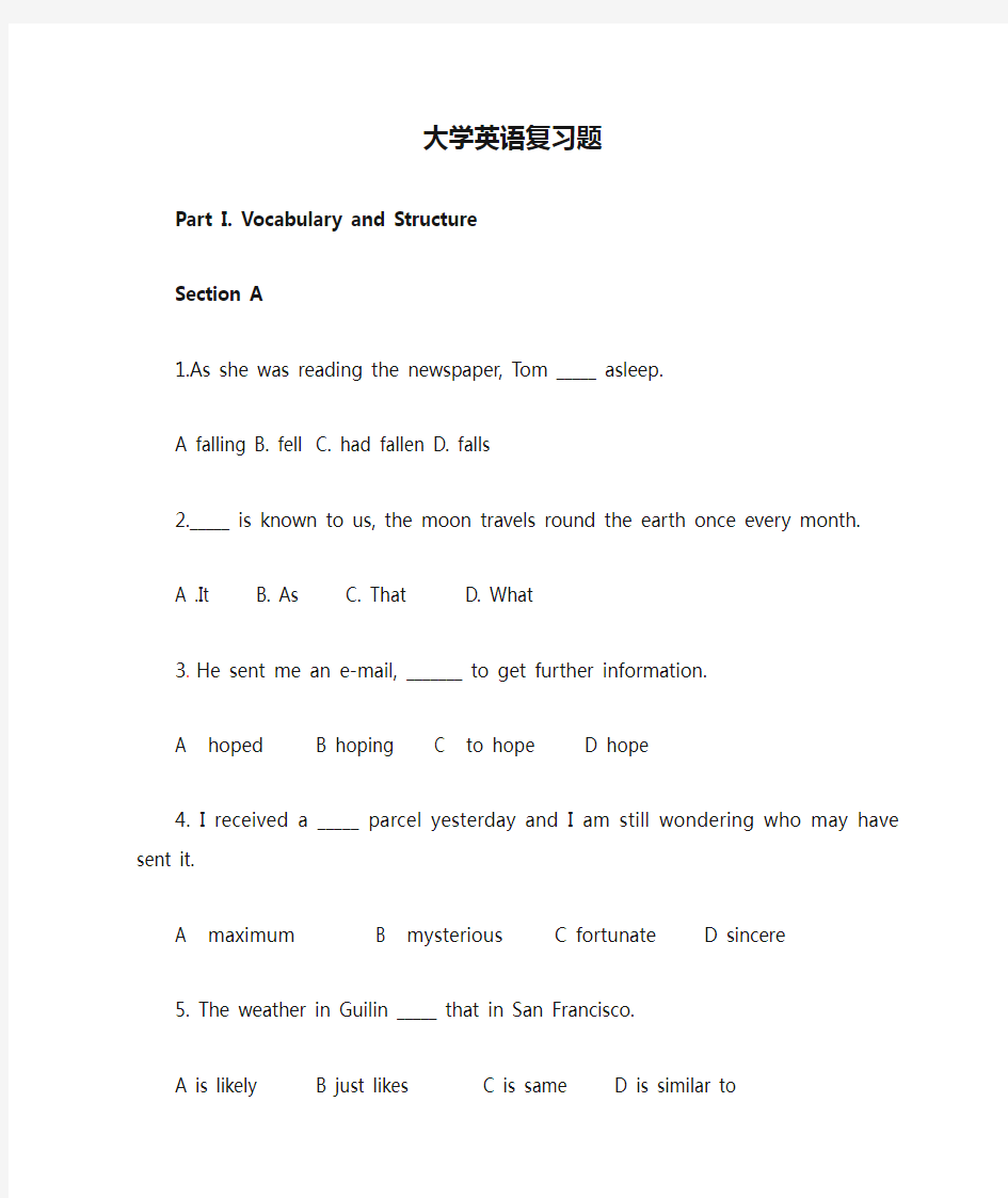 大学英语复习题2及参考答案