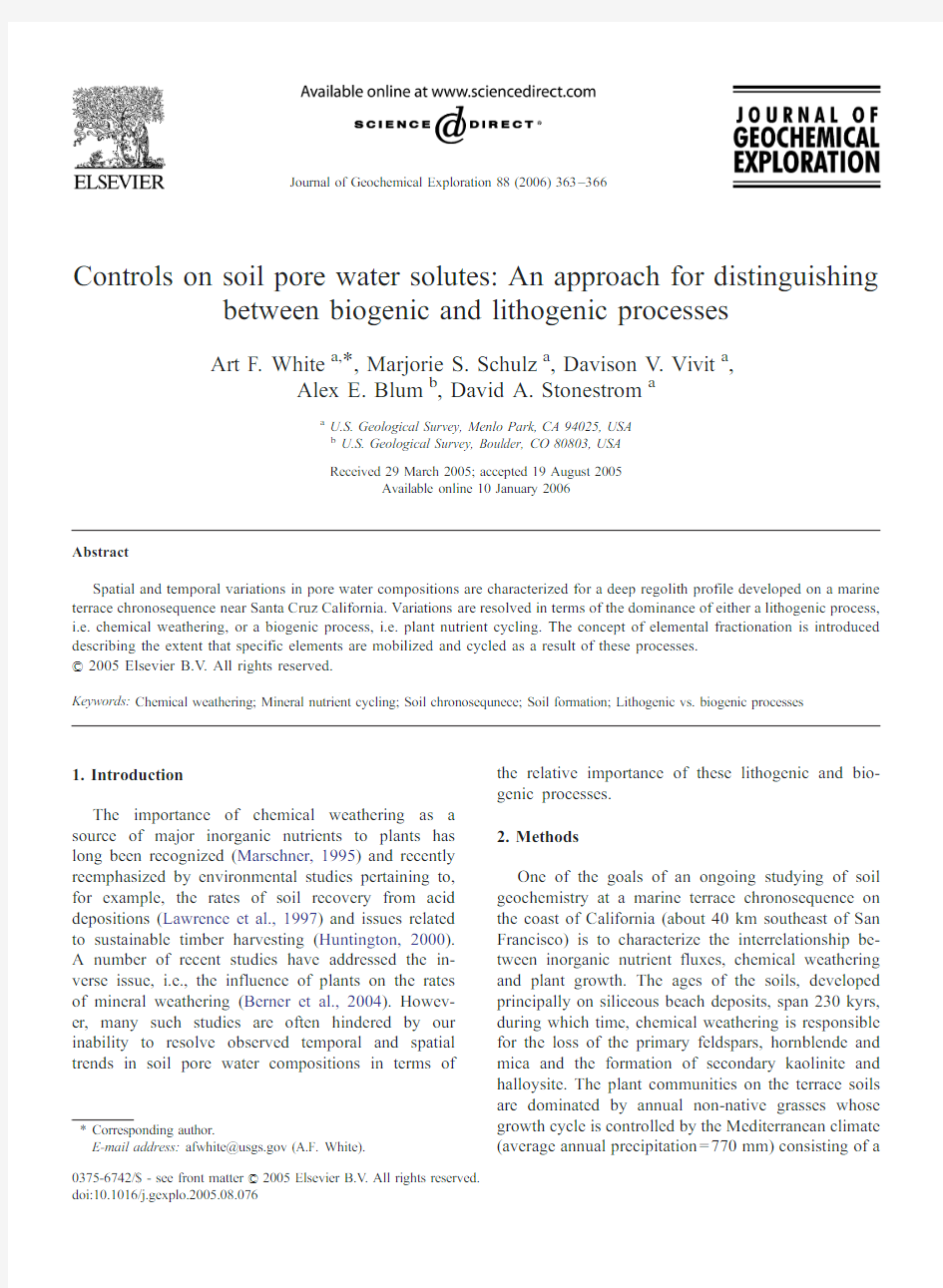 An approach for distinguishing between biogenic and lithogenic processes