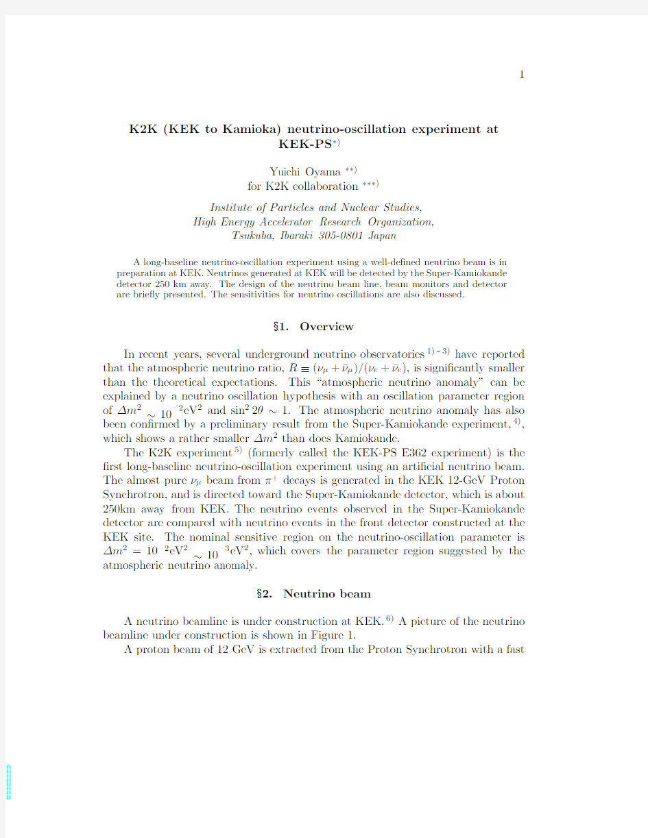 K2K (KEK to Kamioka) neutrino-oscillation experiment at KEK-PS