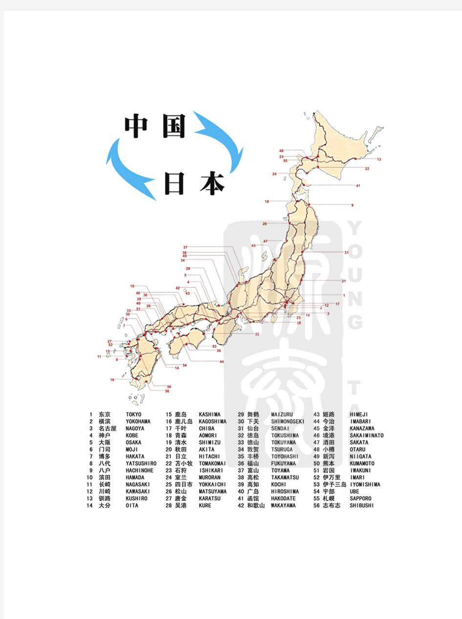 日本港口地图