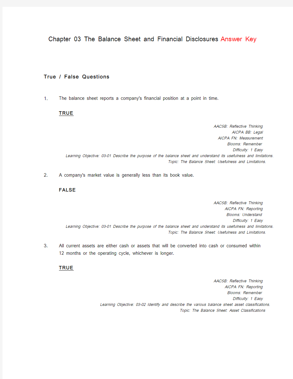 intermediated accounting 7th edition  testbank Chapter 3 题库