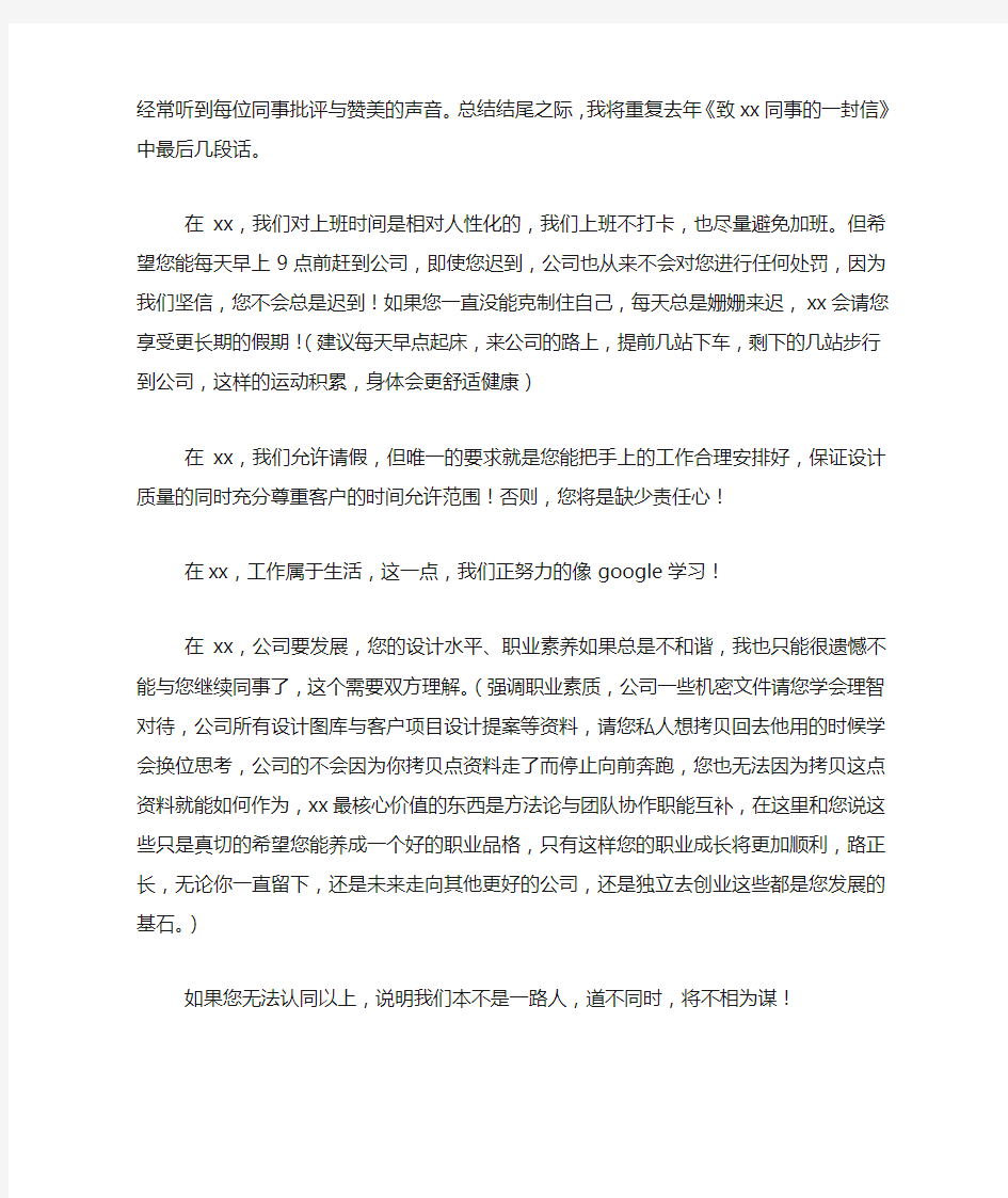 总监年终总结集合八篇