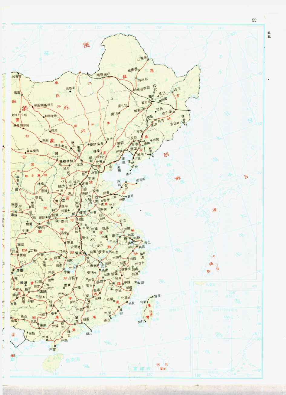 中国历史地图之中国文化大学1980年版下册 (62).jpg