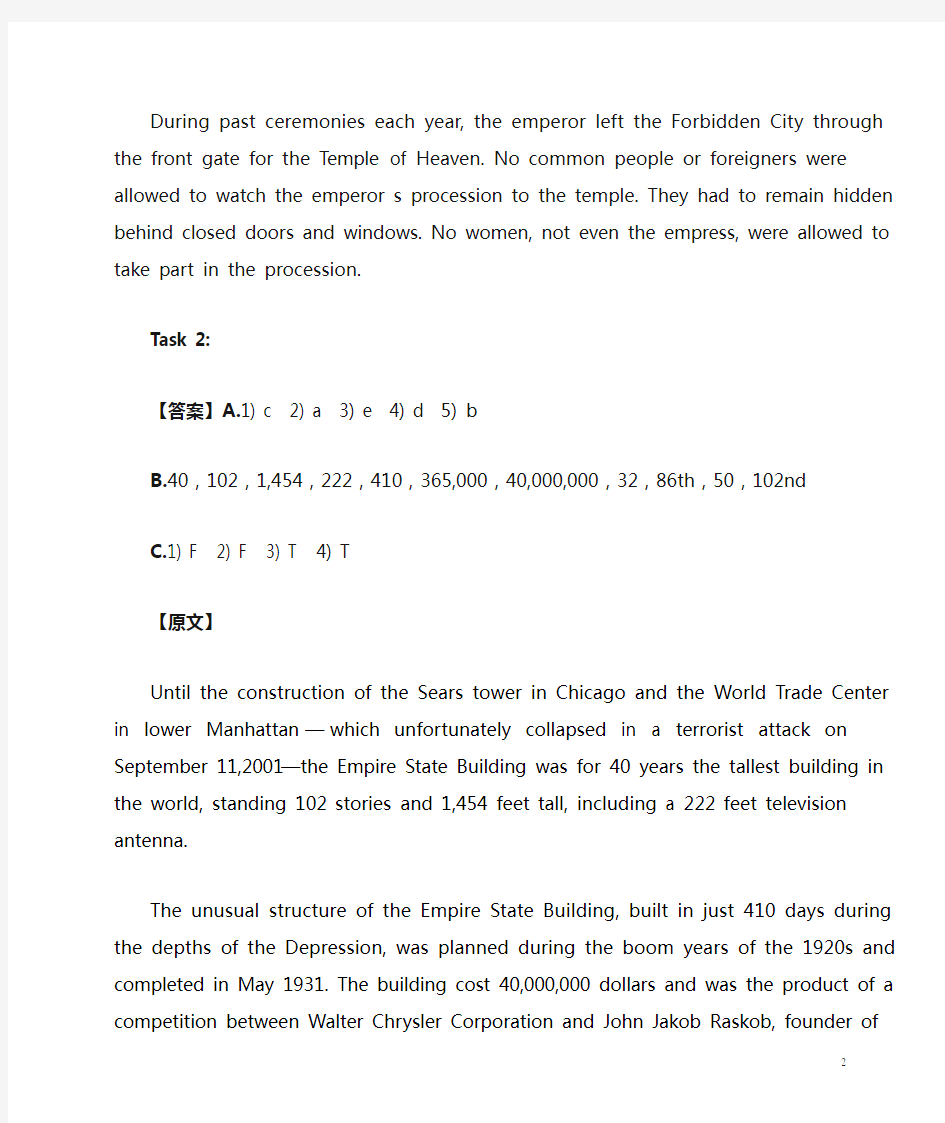 现代大学英语听力四原文及答案