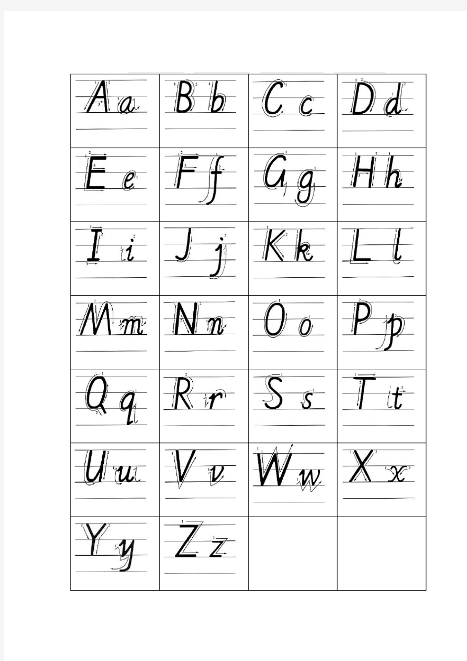 英文字母书写练习模板