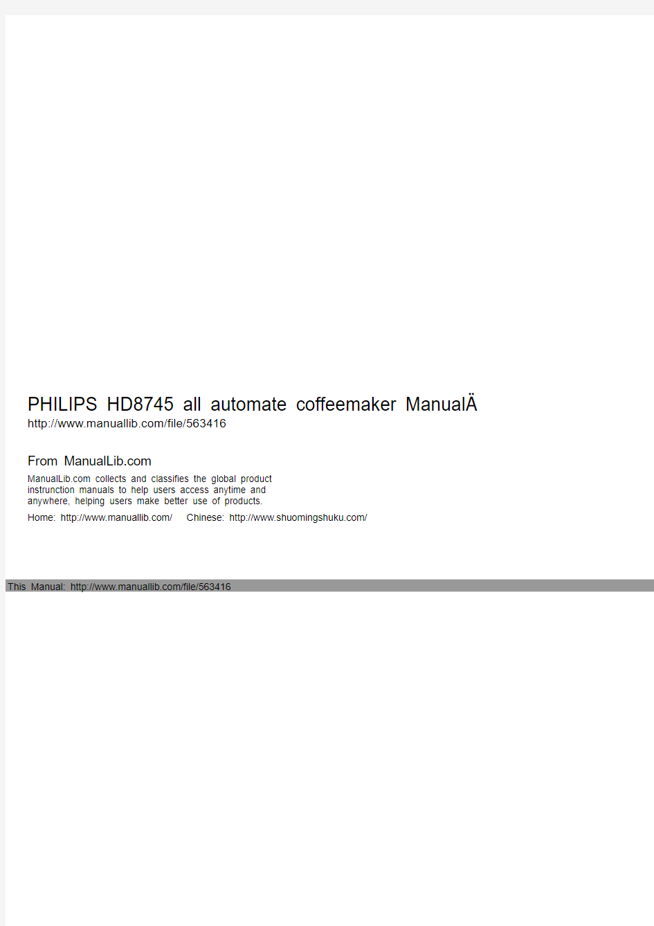 PHILIPS  HD8745全自动咖啡机 说明书