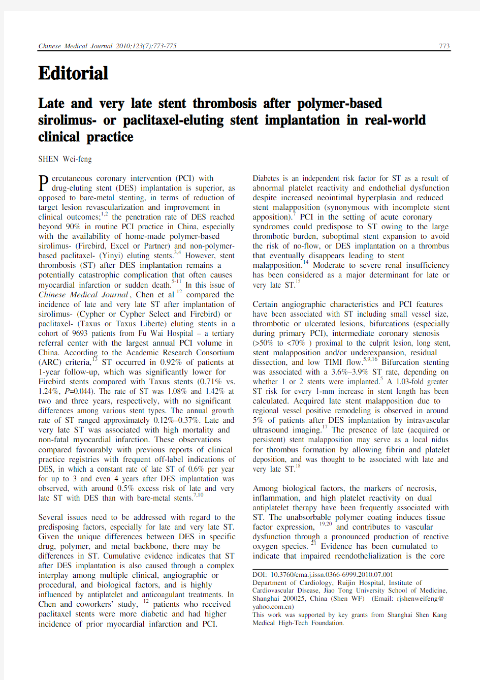 Late and very late stent thrombosis after polymer-based stent implantation in real-world