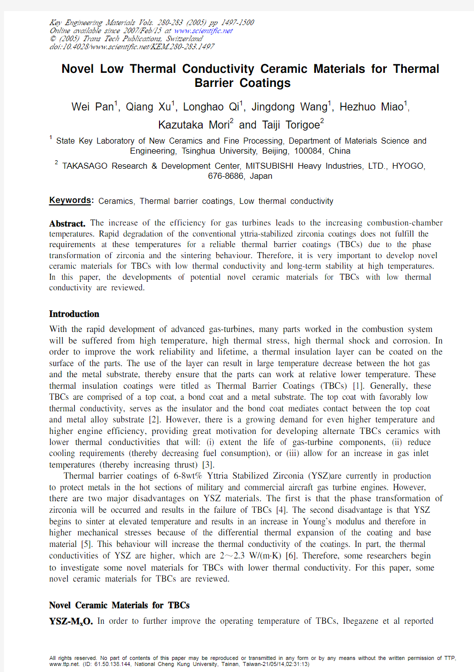 Novel Low Thermal Conductivity Ceramic Materials for Thermal