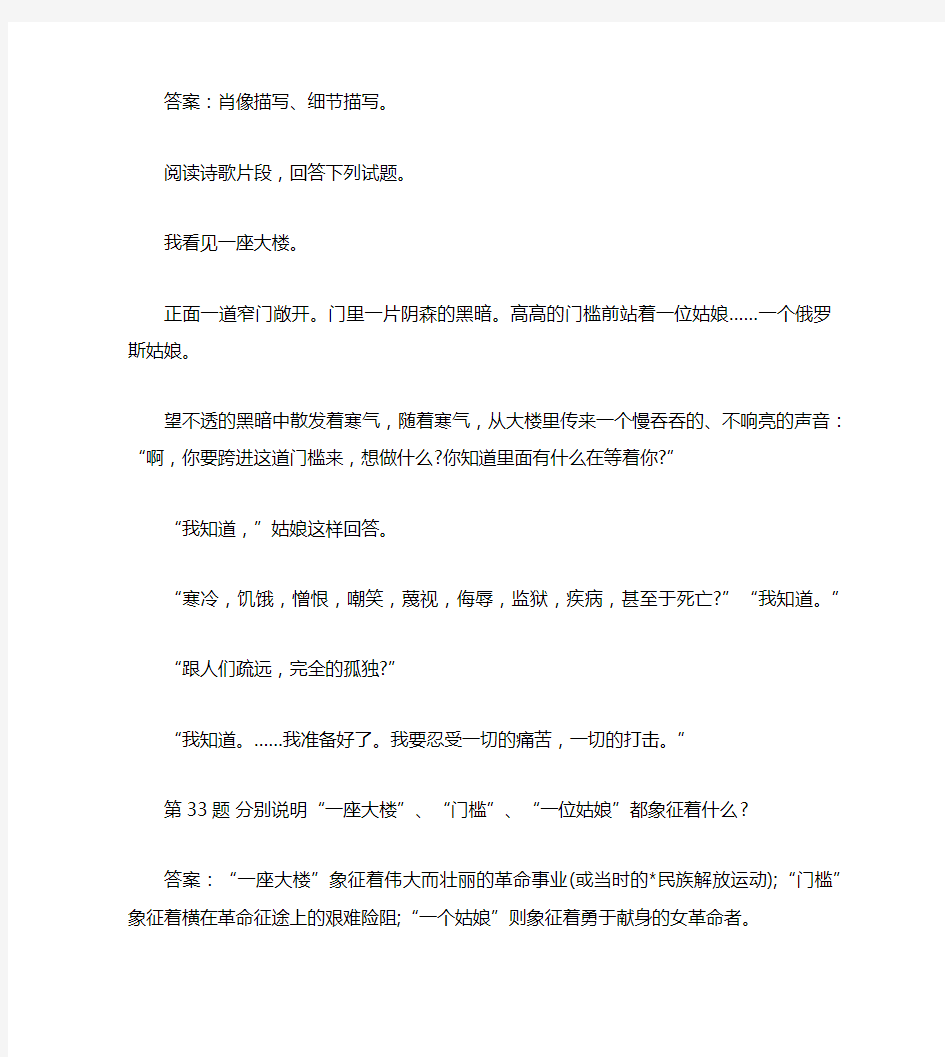 2019年成考专升本大学语文现代文阅读及答案【三】