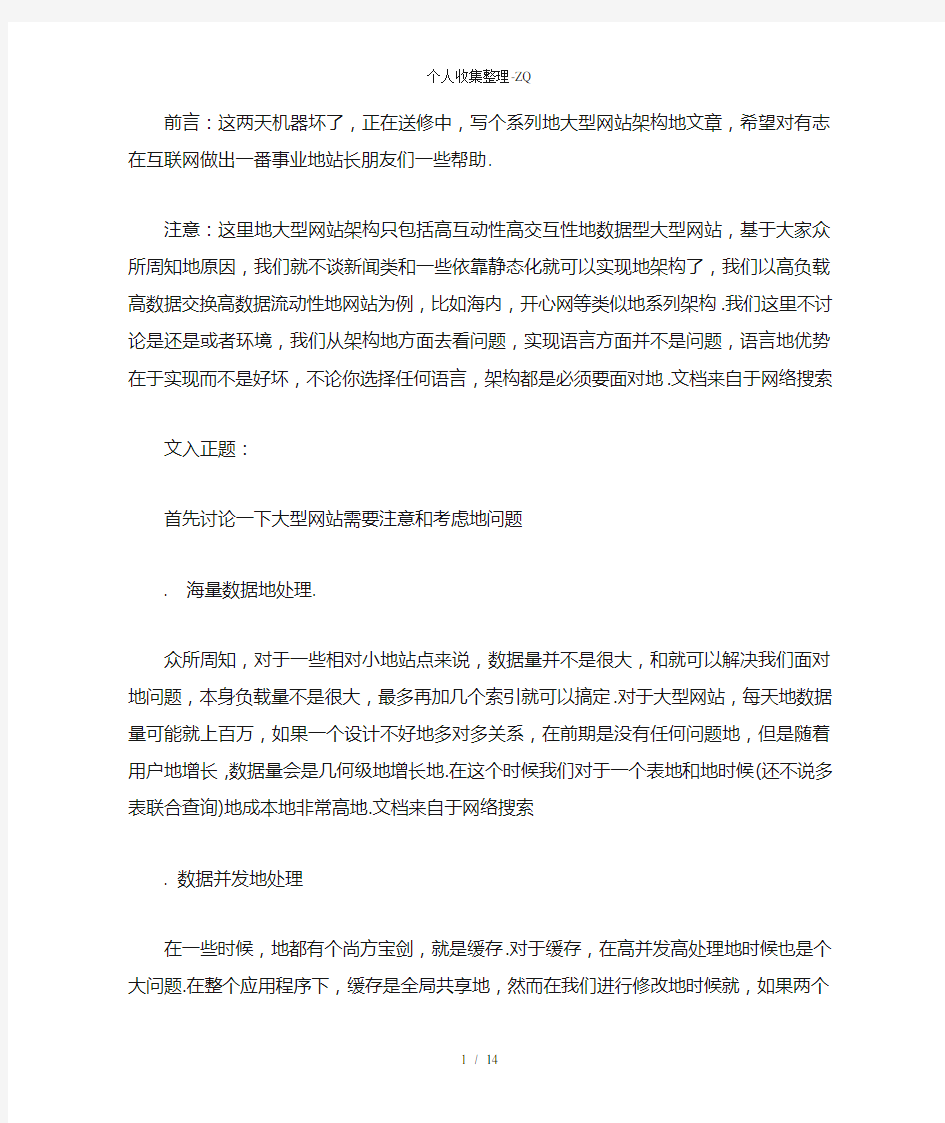 多对多关系以及多表查询优化处理