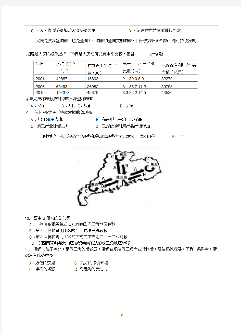 大红袍,产于福建武夷山,是中国乌龙茶中之极品