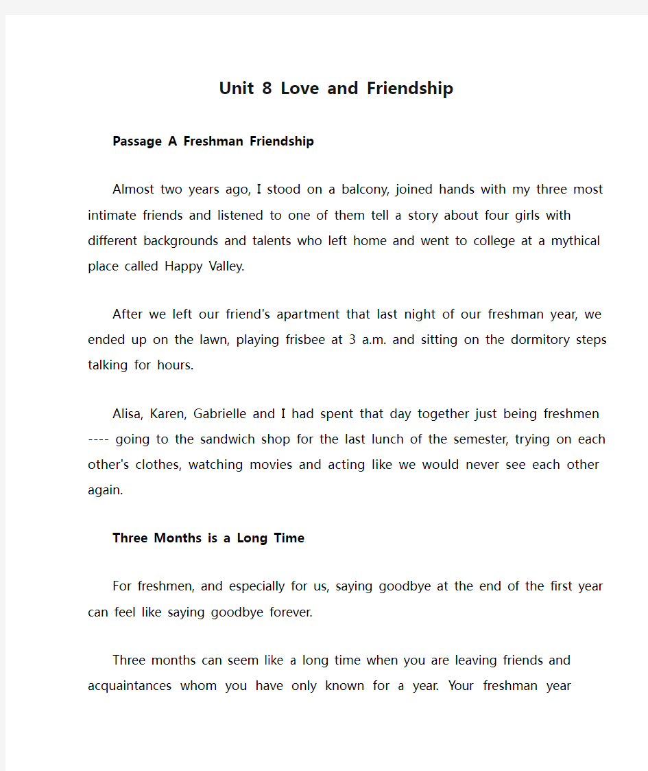 Unit 8 Love and Friendship课文翻译大学体验英语一