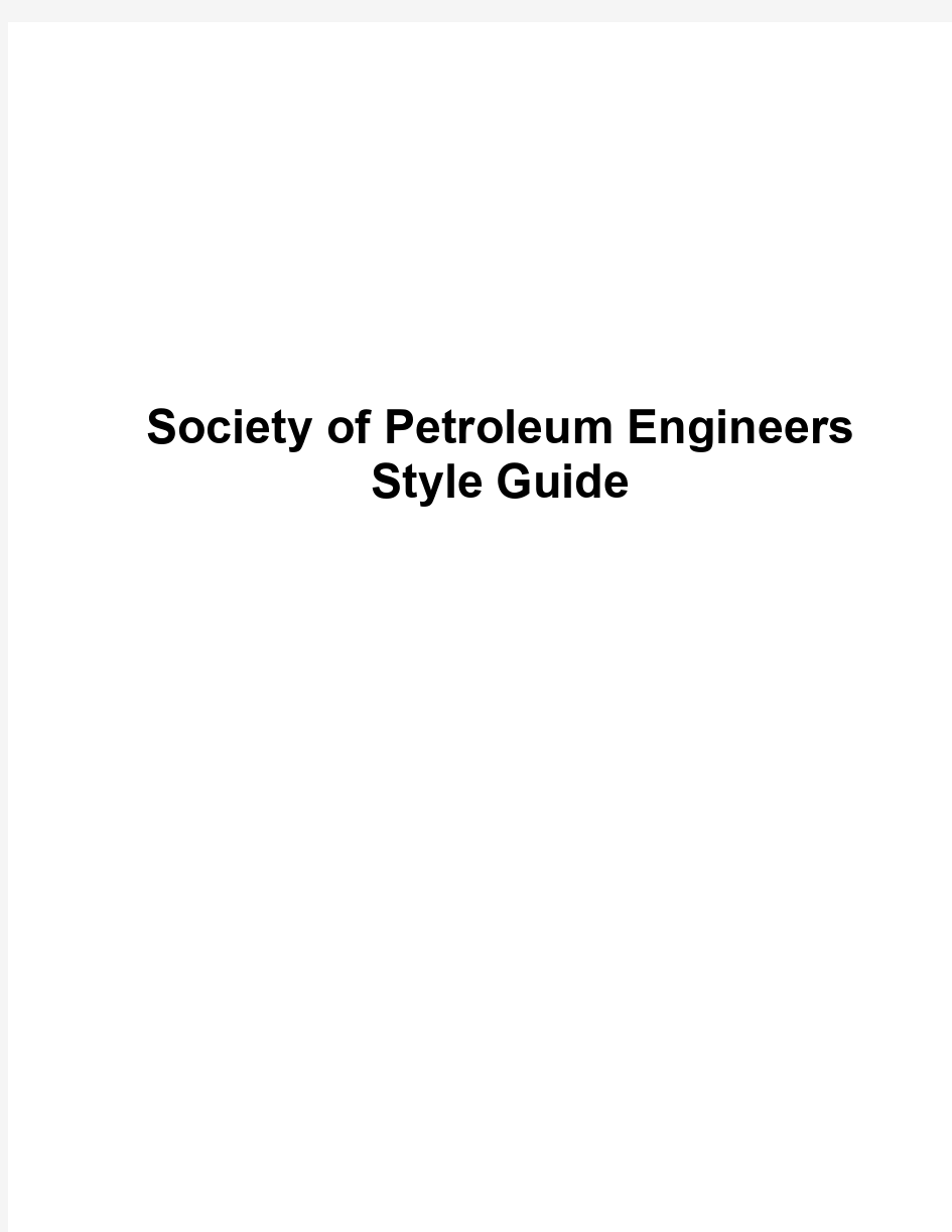 SPE 论文格式(SPE Publications  Style Guide)
