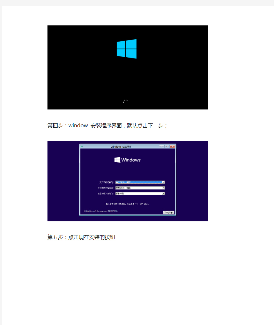 快速上手Windows10操作系统