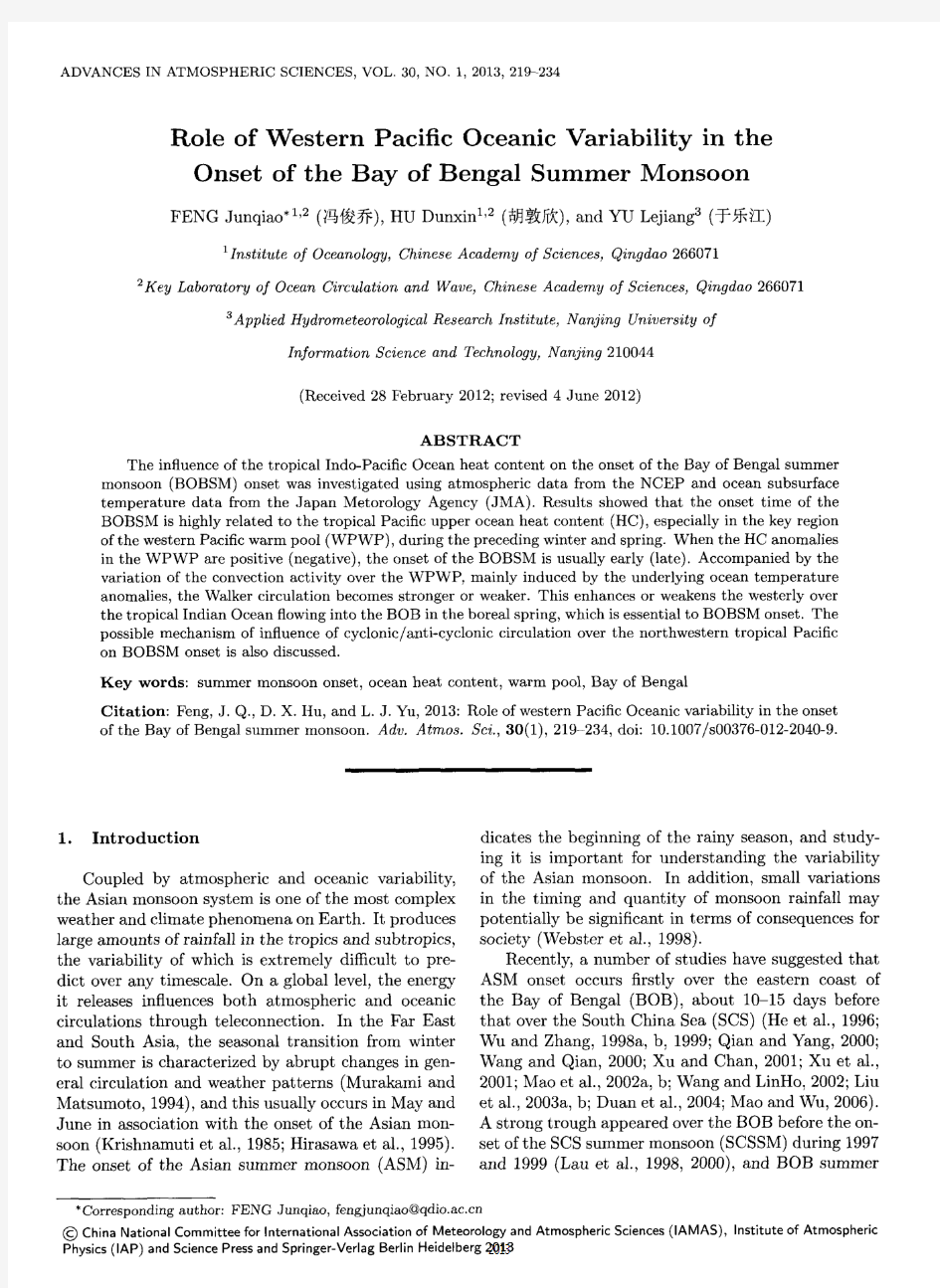 Role of Western Pacific Oceanic Variability in the Onset of the Bay of Bengal Summer Monsoon