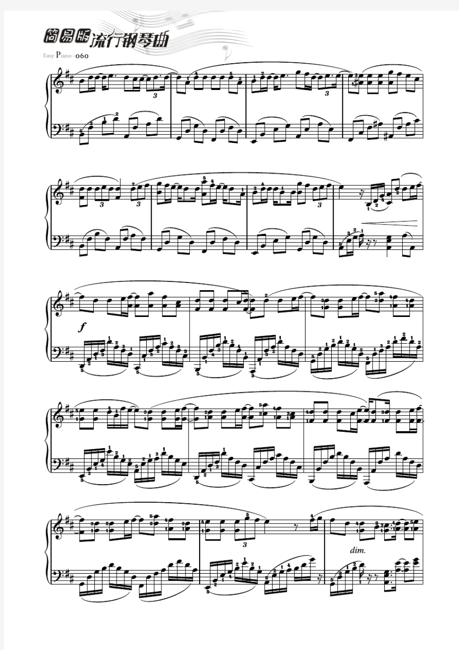 简易版流行钢琴曲-3