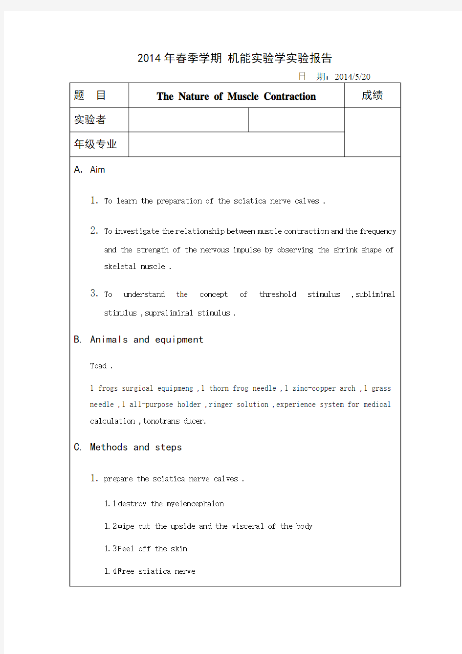 肌肉收缩实验 英文实验报告