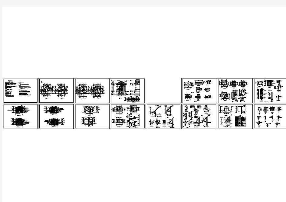 某地区小别墅建筑设计CAD施工图(全套)