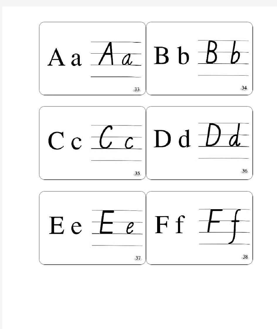 小学英语26个字母手写体(卡片版)