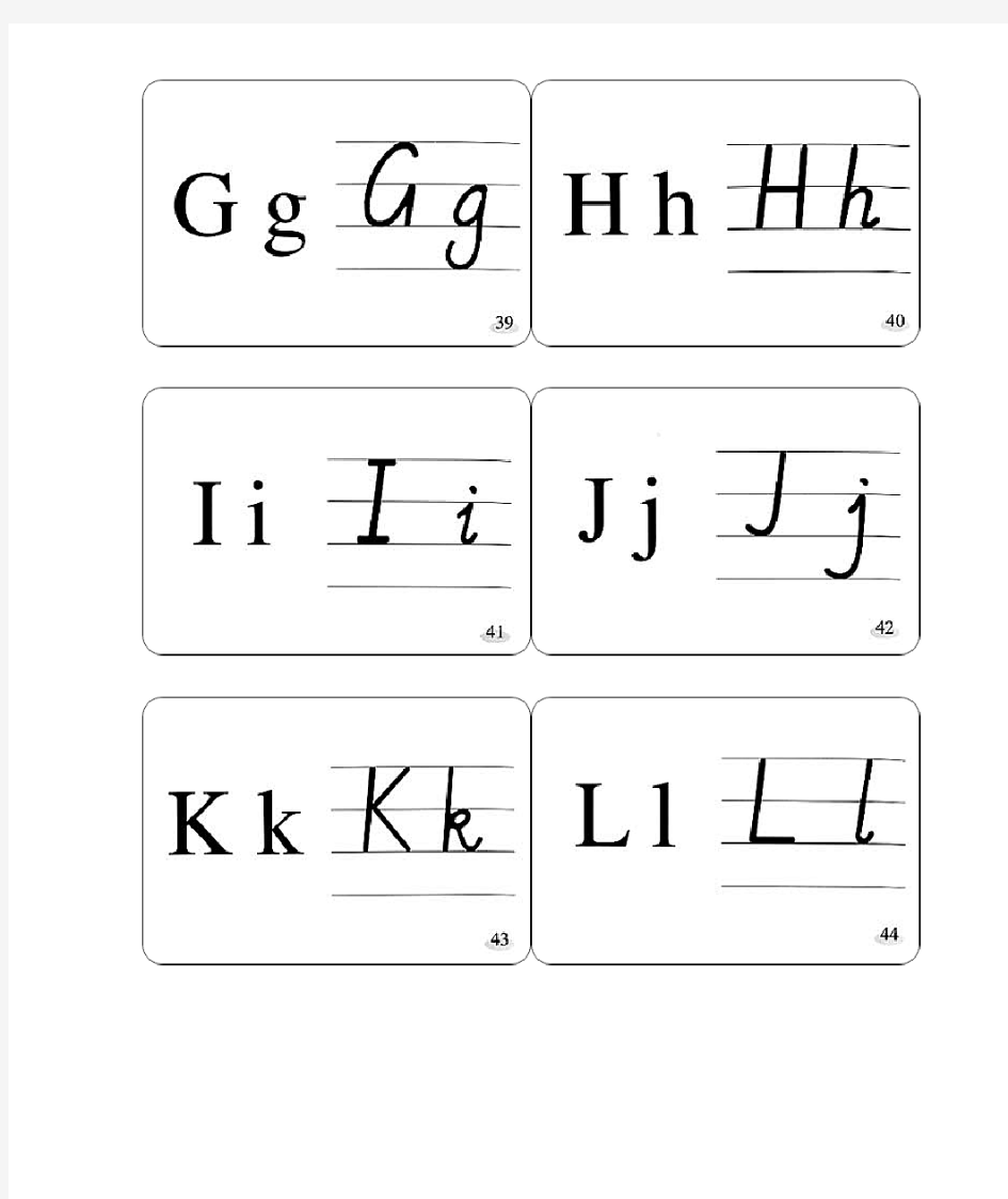 小学英语26个字母手写体(卡片版)