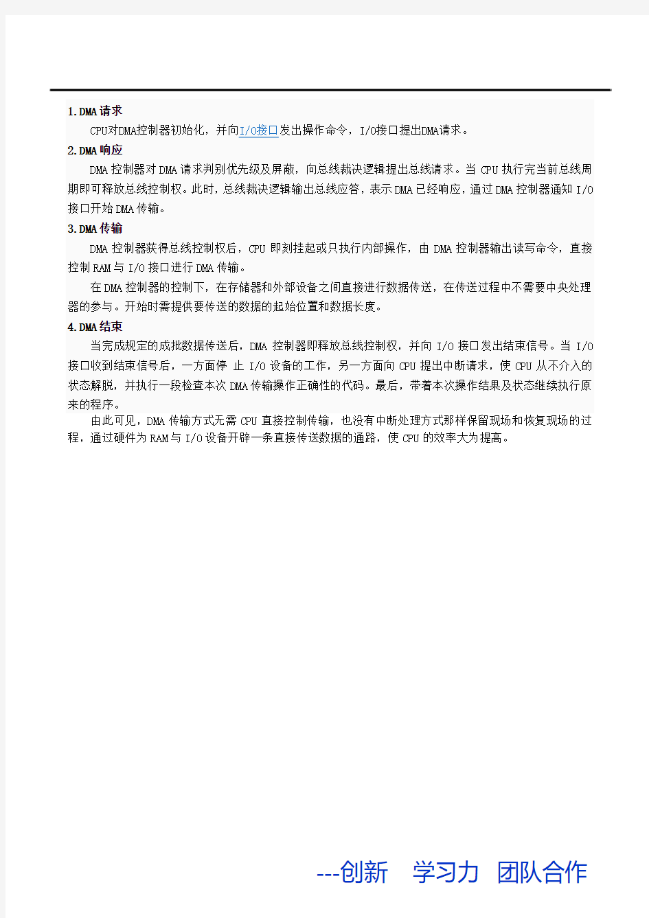 不同接口相机的对比