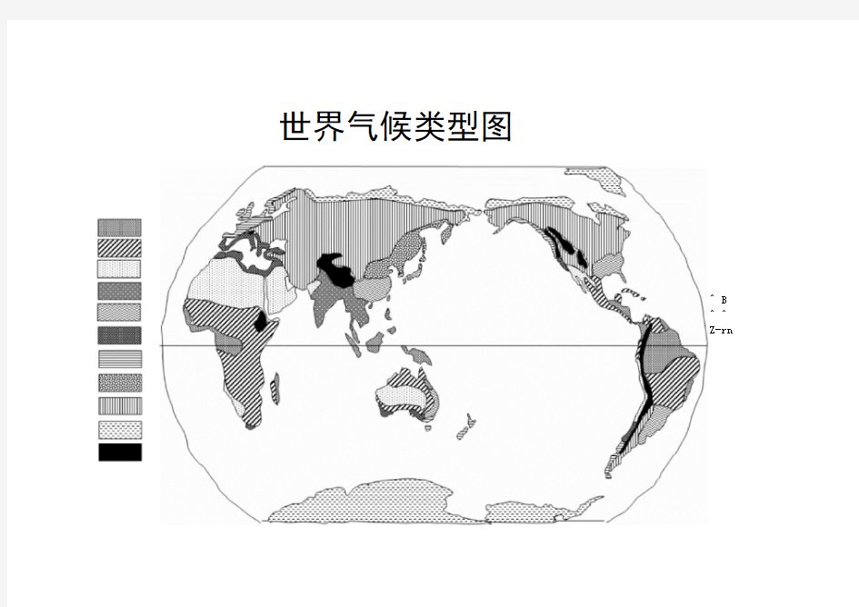 世界地图空白图(高清版)