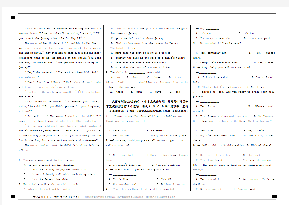 奥鹏大学英语期末离线作业答案