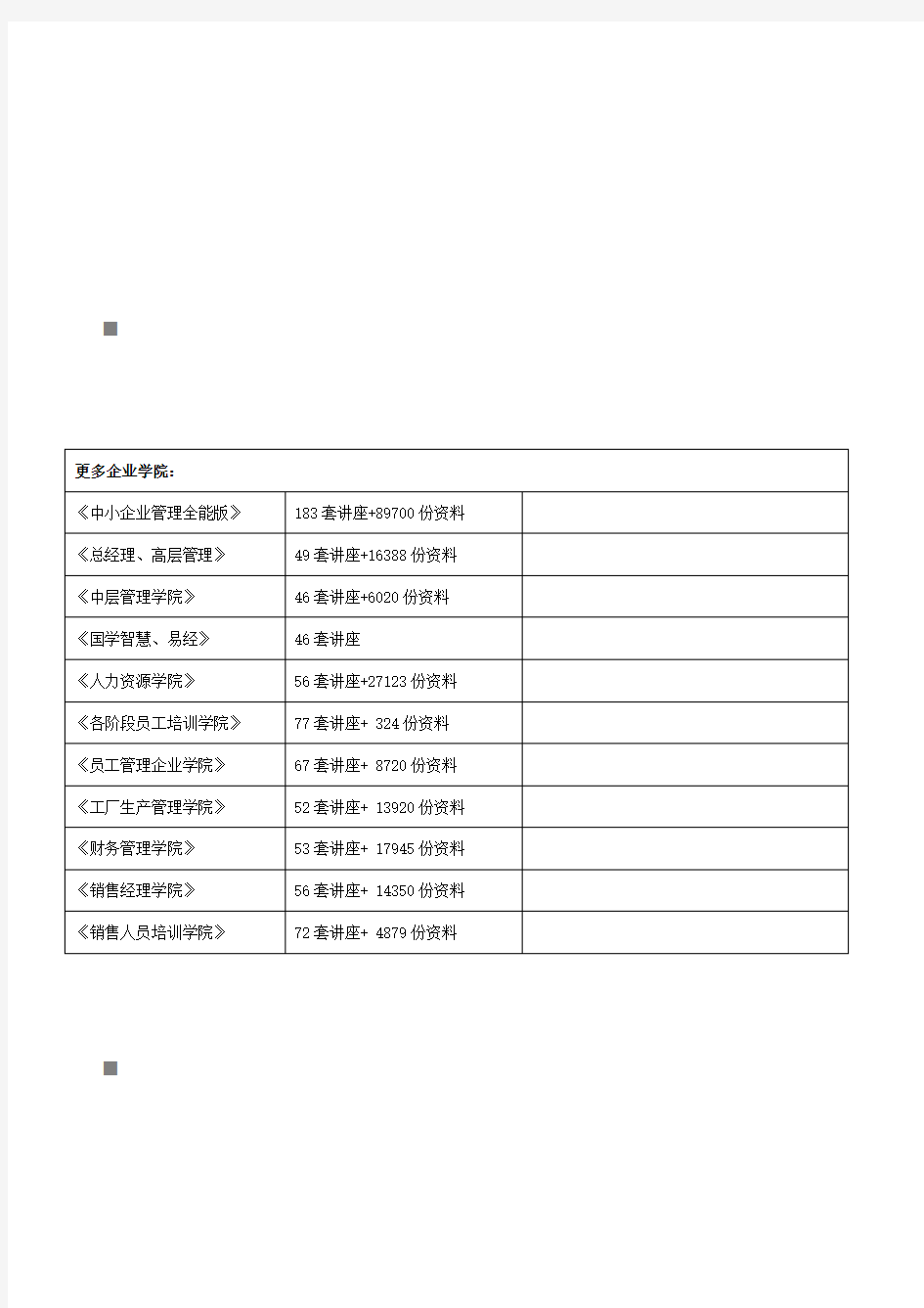 PCB化学镀铜工艺流程简要解读