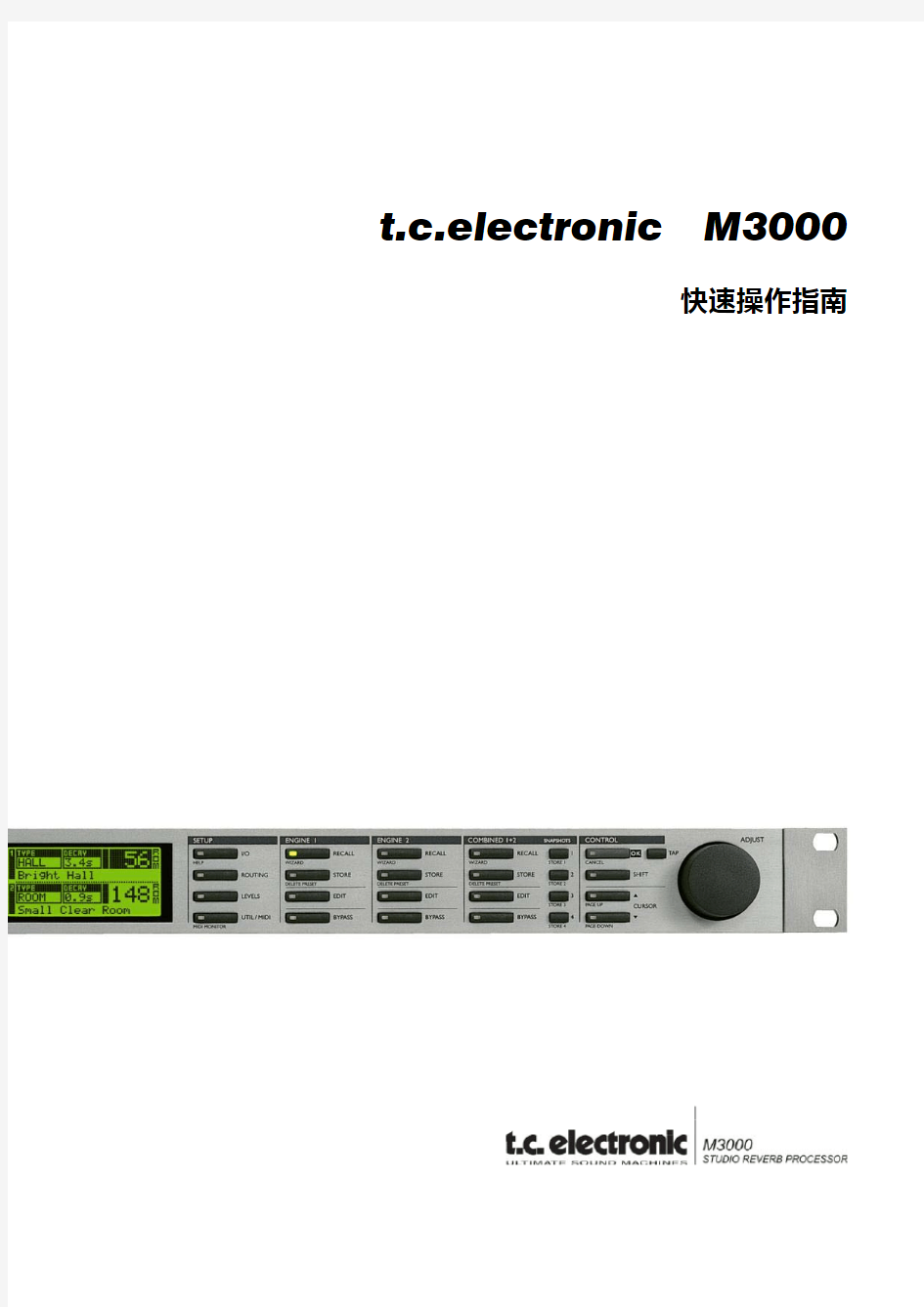 t.c.electronic M3000 快速操作指南