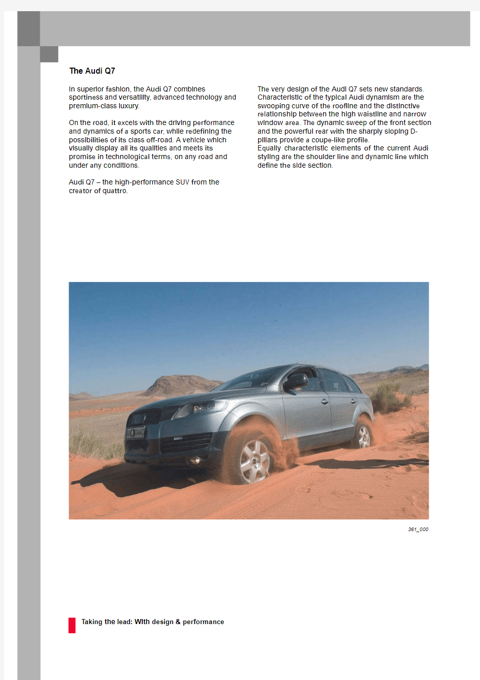 Audi Q7自学手册1