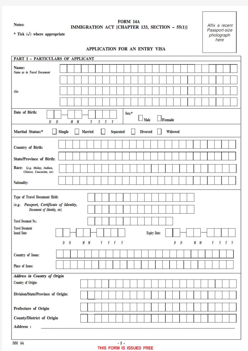 新加坡签证申请表(英文版)Form 14A