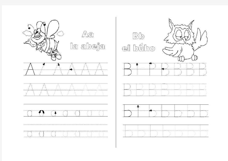 26个英文字母描红练习(打印版)木刻体