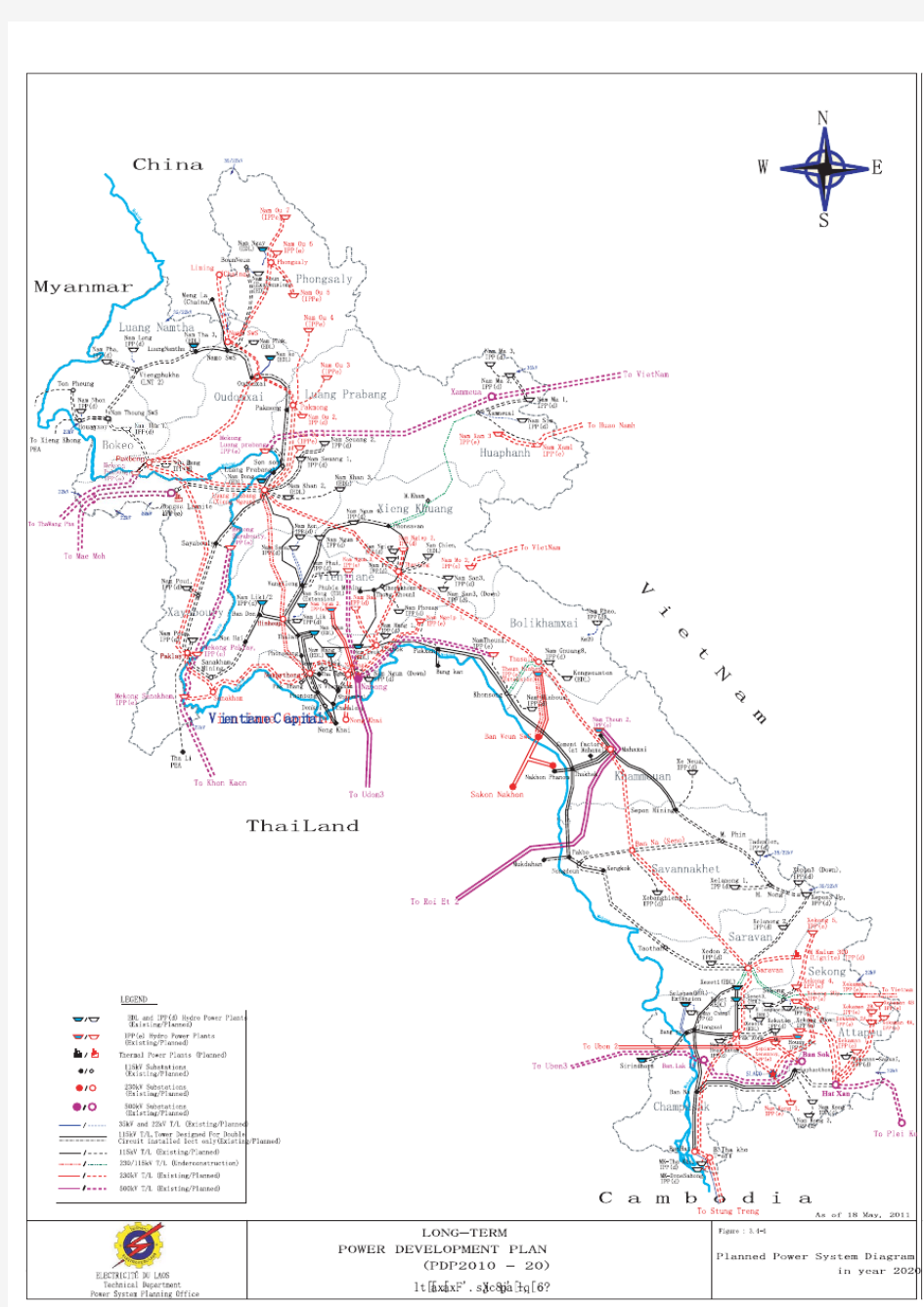 老挝国家电力规划Laos PDP_2010-2020