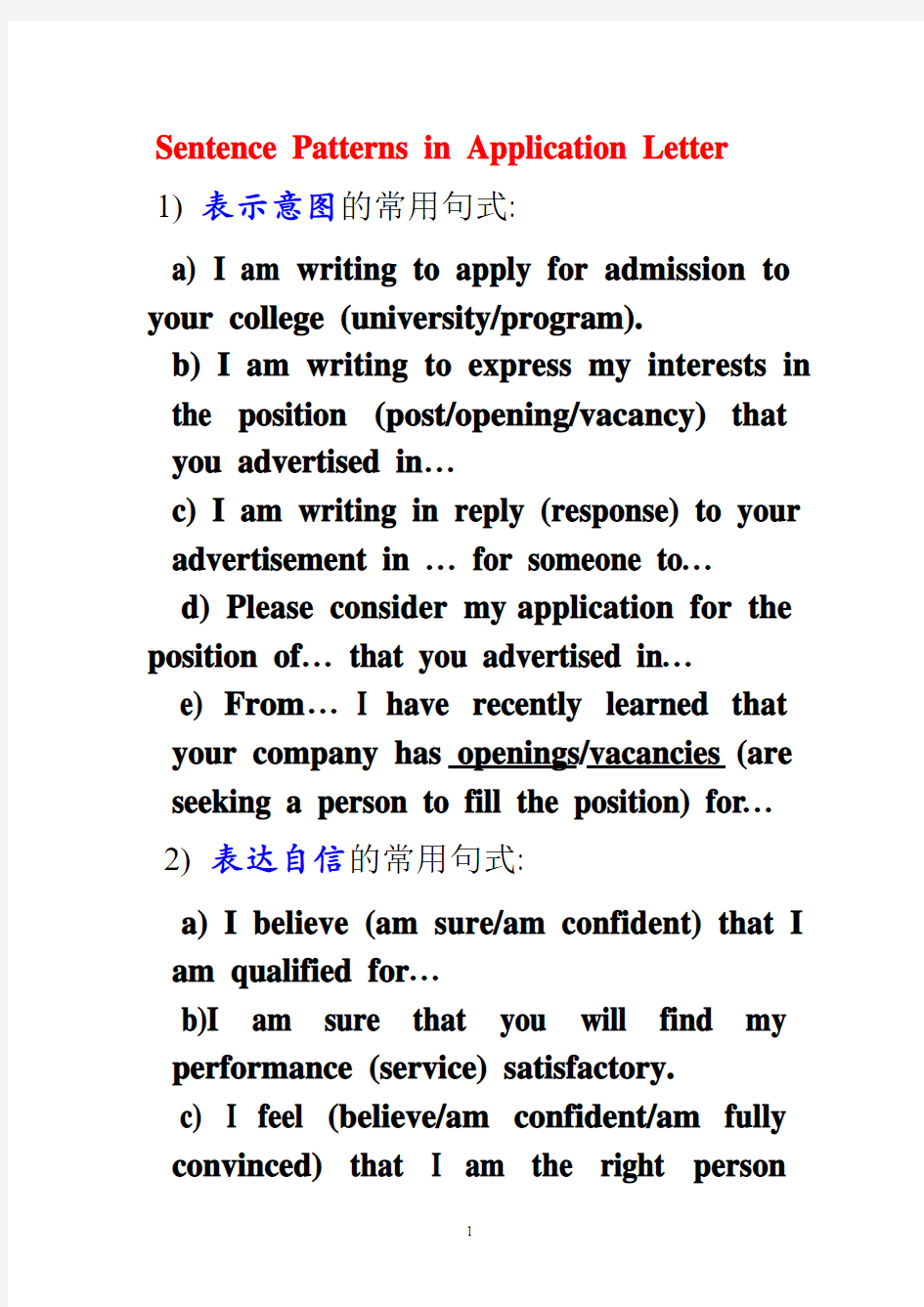 Sentence Patterns in Application Letter