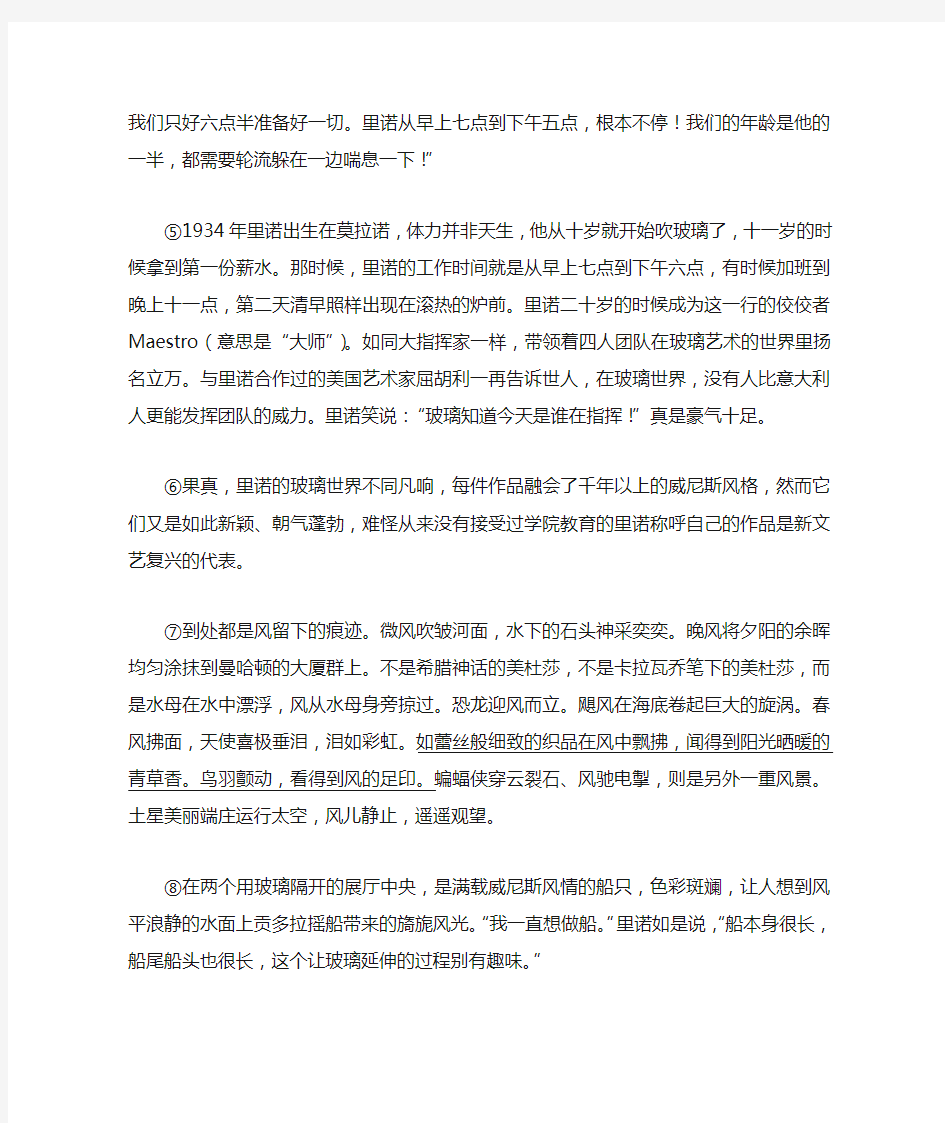 2020年上海各区高三二模语文汇编(现代文二)