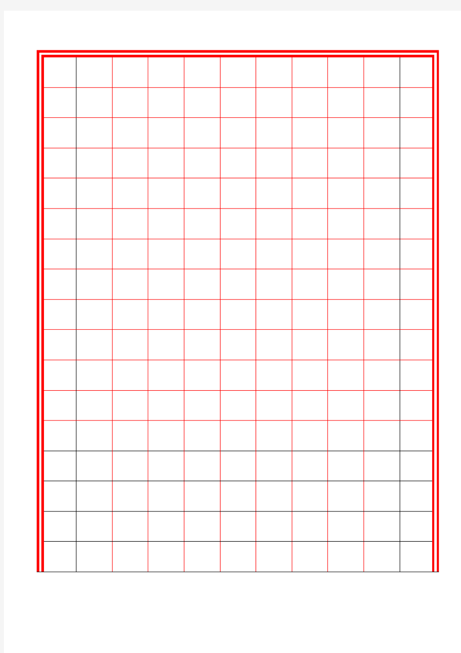 硬笔书法练字标准表格米字格