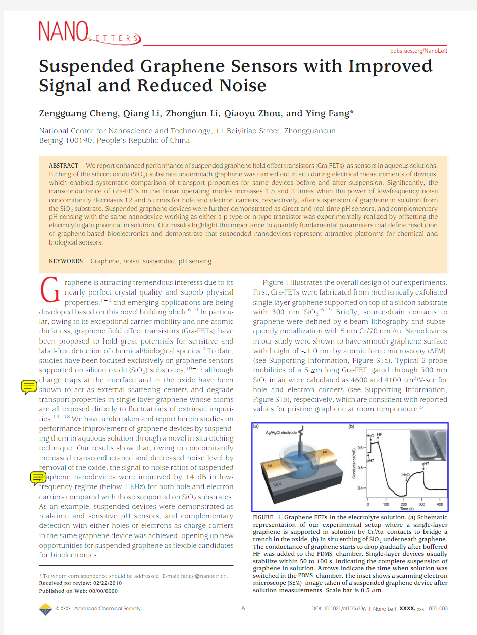 Suspended graphene sensors with improved signal and reduced noise
