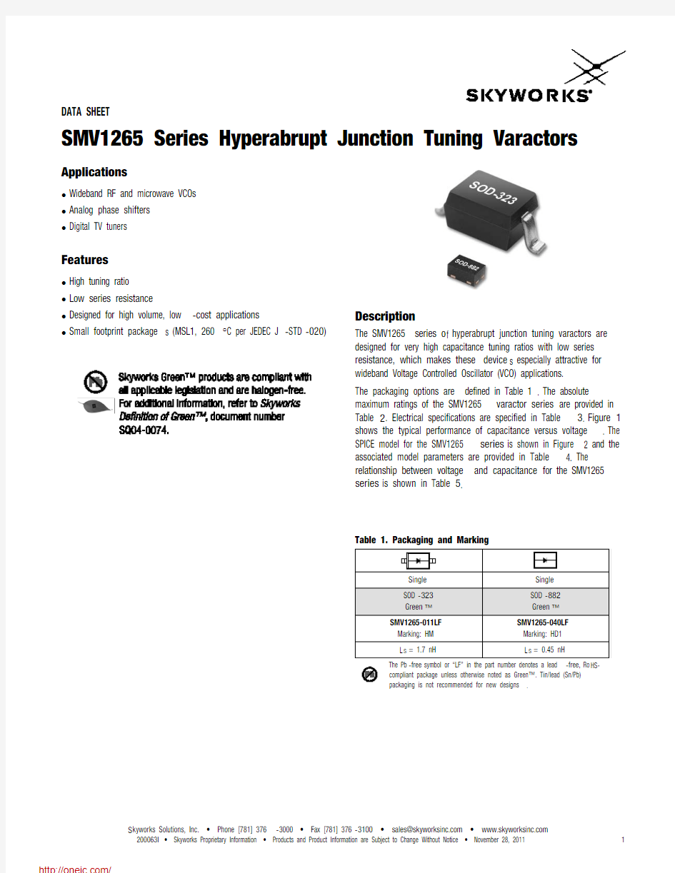 SMV1265-011LF;中文规格书,Datasheet资料