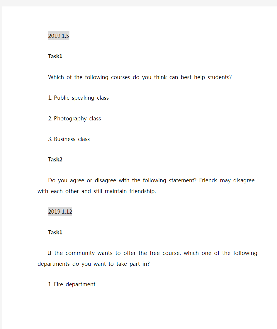 托福口语Task1-2题 2019年