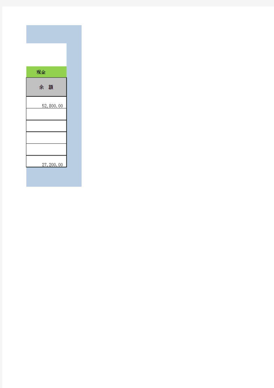 [Excel表格]总分类账.