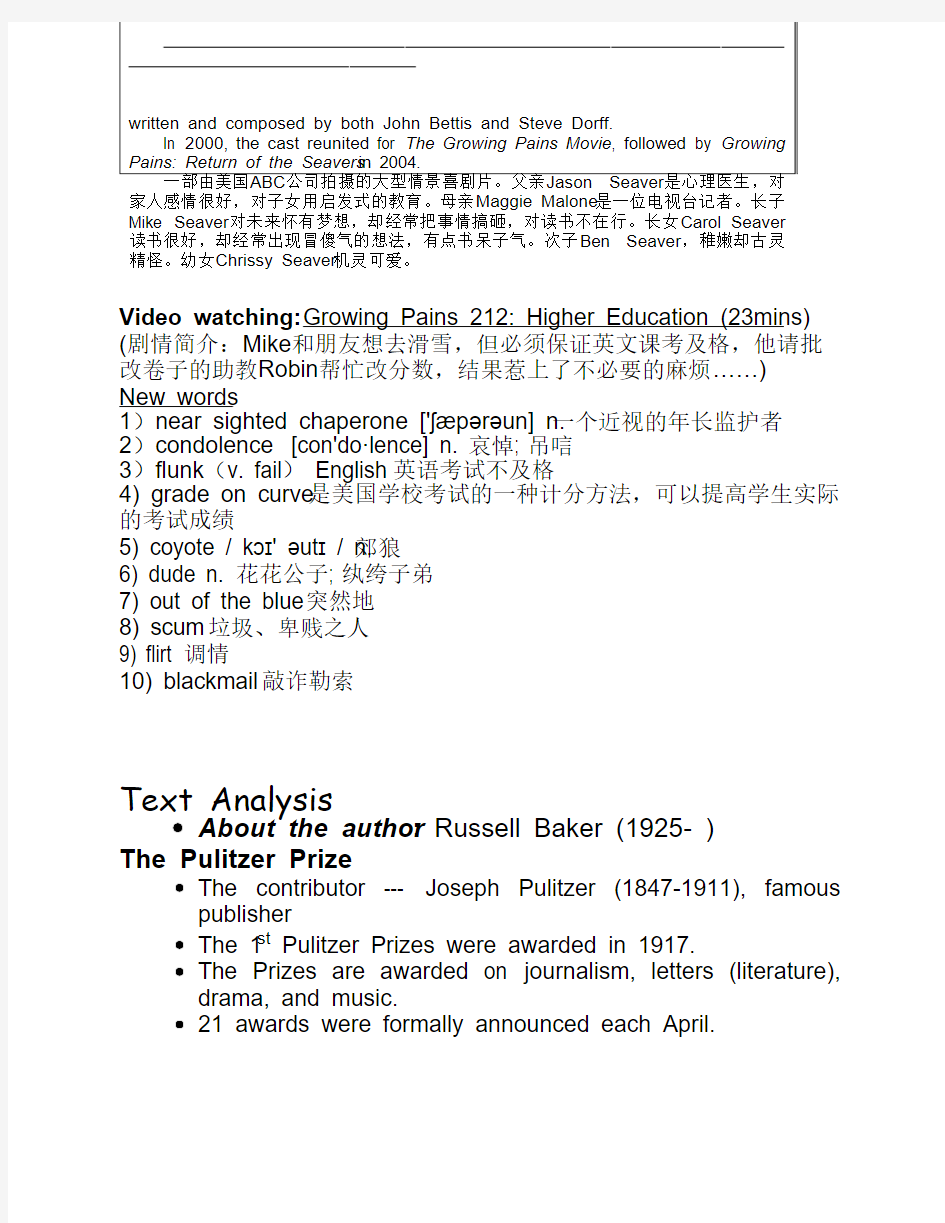 Unit1主题和课文分析