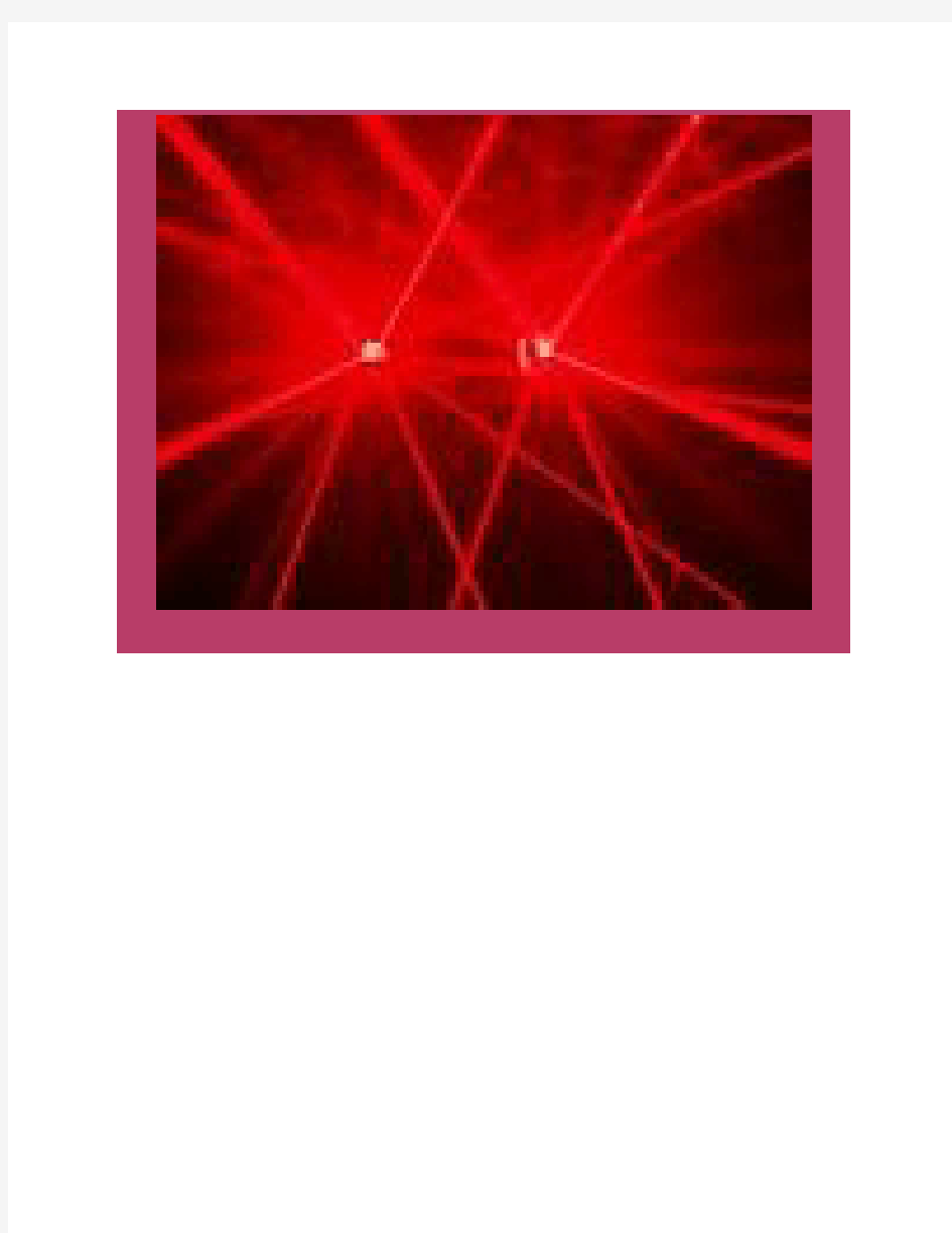 激光双棱镜干涉和劳埃镜干涉研究性实验报告