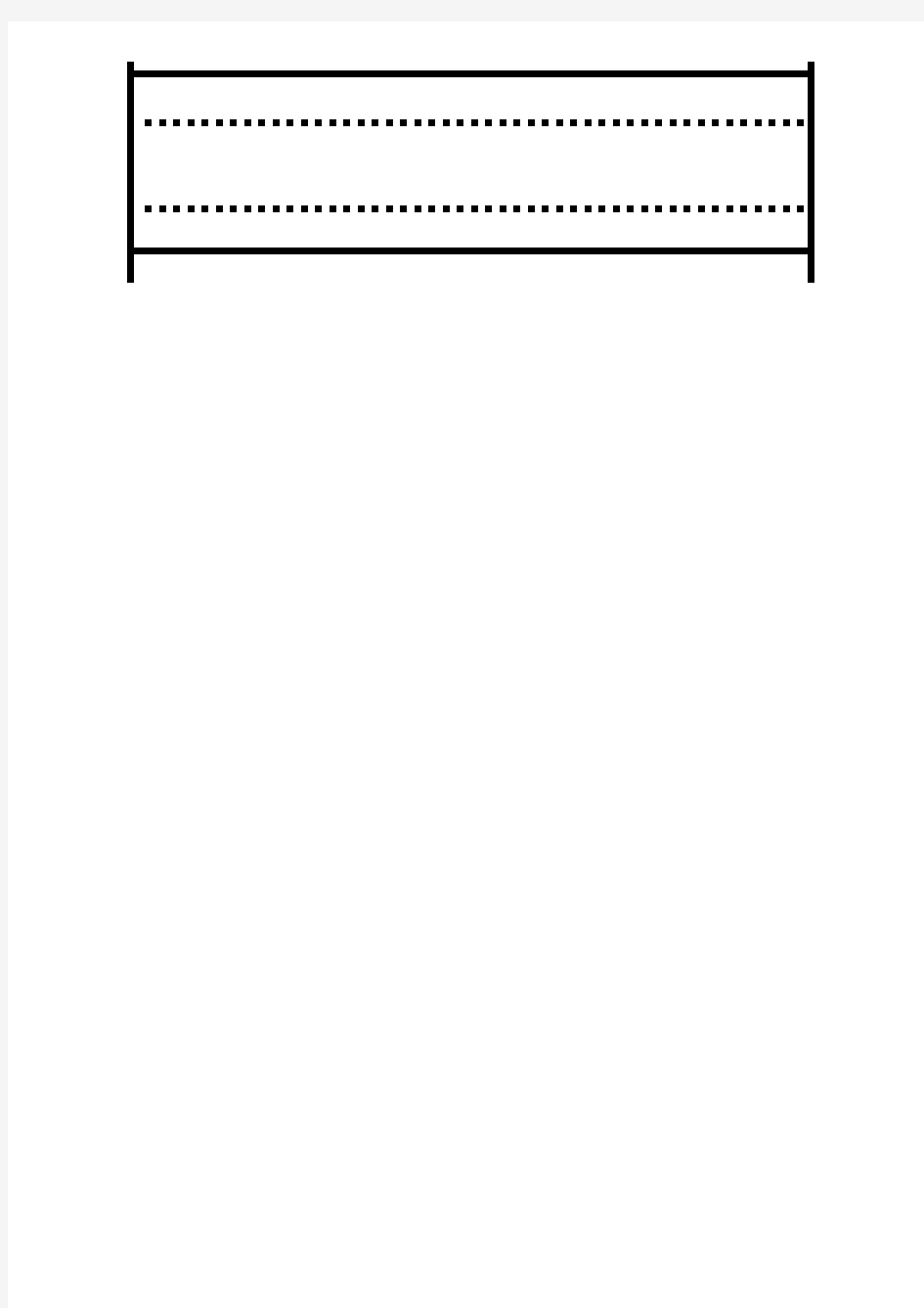 生字卡模板空白(带四线三格、田字格、word可编辑)