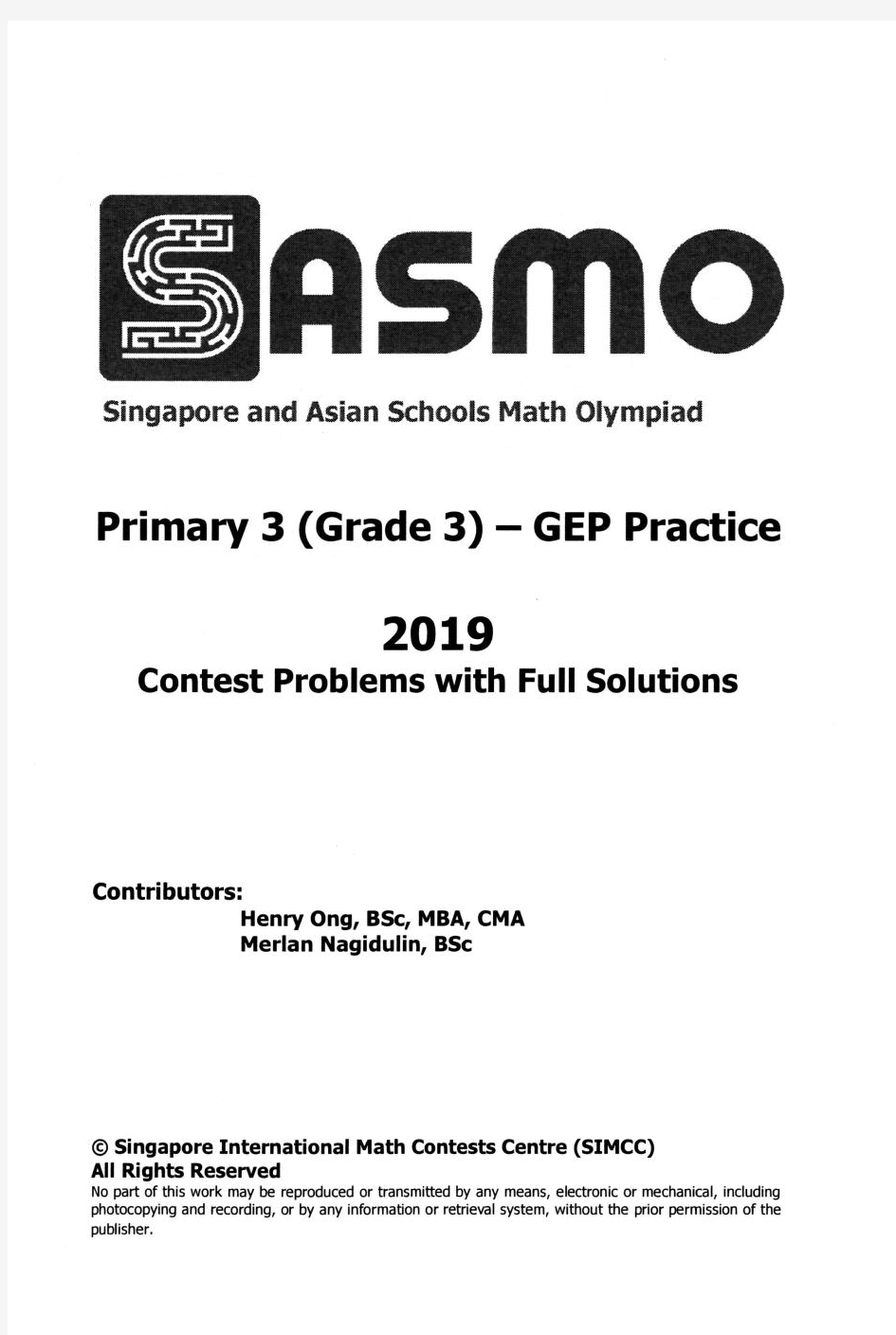 2019新加坡数学竞赛3年级试题及答案